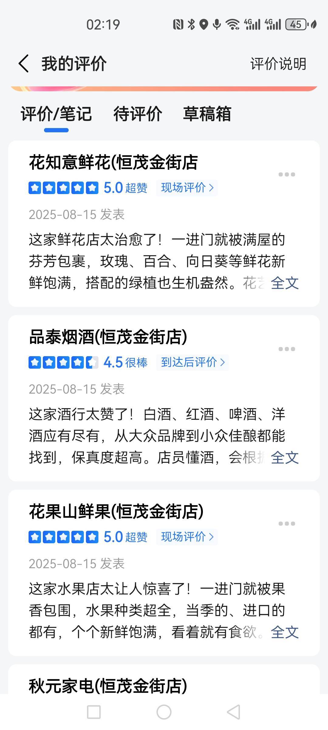 他喵的，早点看看好了，费劲巴拉的浪费了时间，搞到最后拿了一个半号

33 / 作者:五斗金库 / 