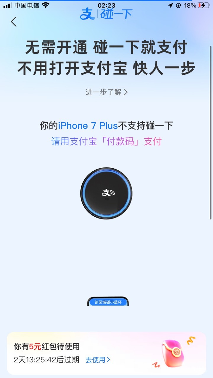 想办法换手机了，过期了好几张了，难受

14 / 作者:我叫杨间 / 