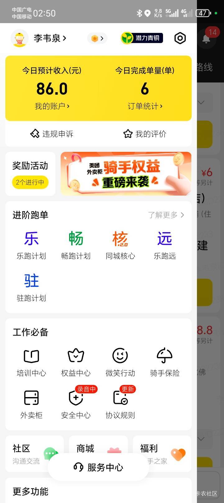 老公们，爆单了快快。

1 / 作者:陆羽 / 