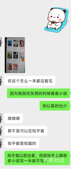 每天美团都送给自己的小j妹了真懒得出门


92 / 作者:白衣卿相风 / 