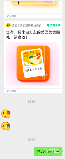 每天美团都送给自己的小j妹了真懒得出门


89 / 作者:白衣卿相风 / 
