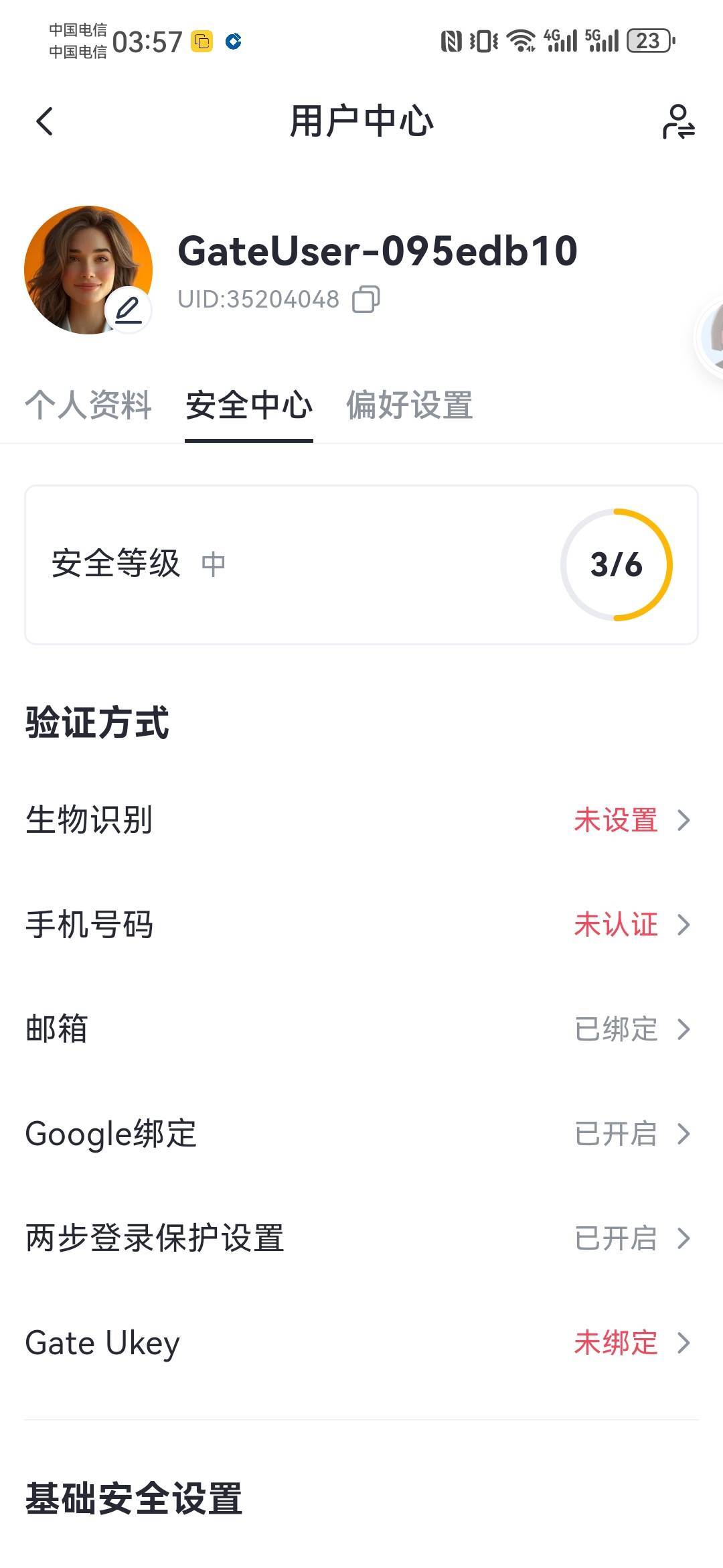 刚出的芝麻，他说我账户异常，没确认收货，我这边也没退，但是我看他已经充币进来在刷95 / 作者:如何发财 / 
