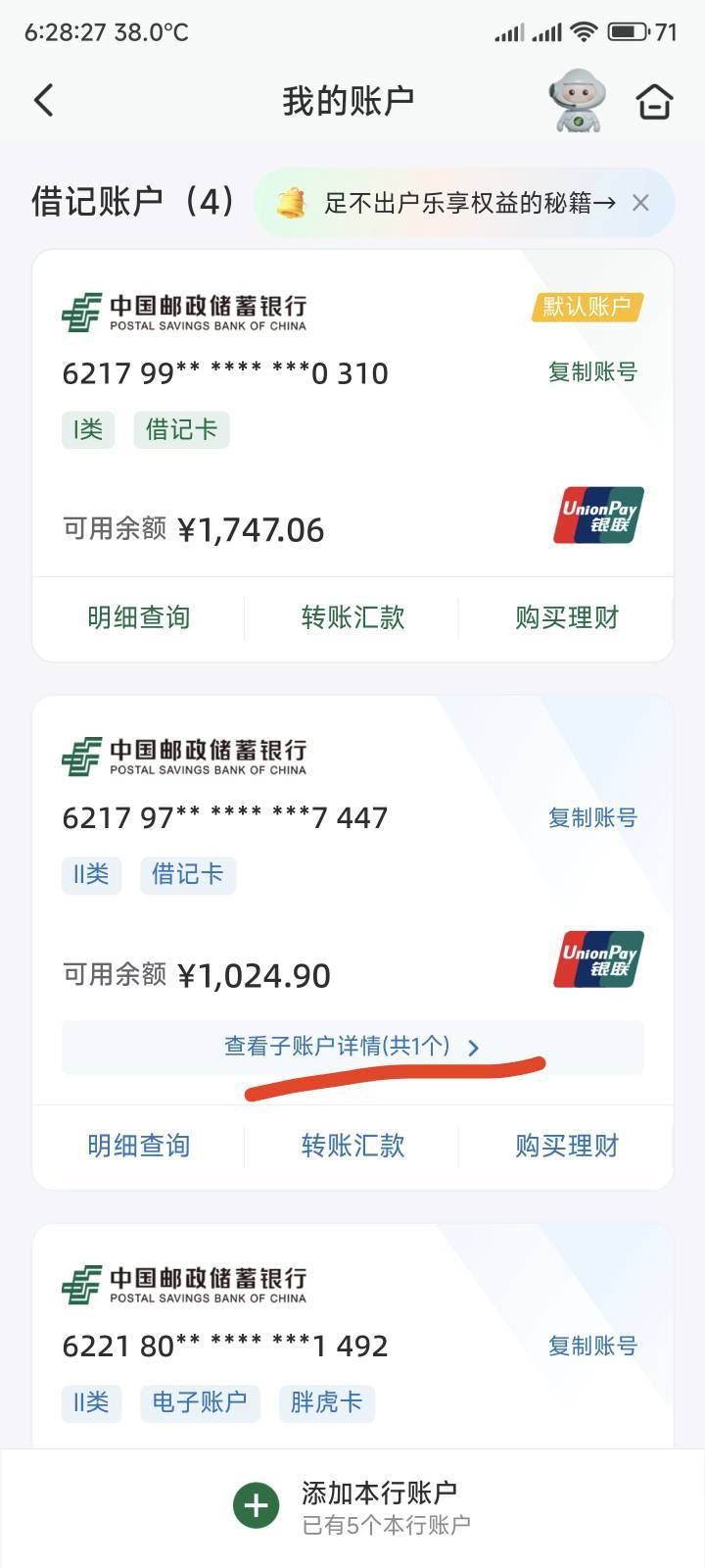 老哥们这个子账户是什么


1 / 作者:你没那么爱我 / 