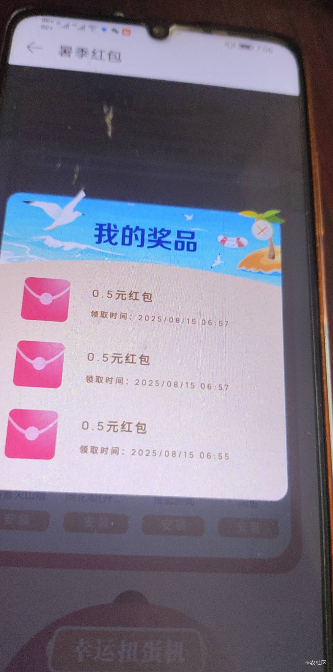 华为市场螺丝打起来啊，一天10毛简简单单。在所有吃简中流量的企业中，最喜欢的就是他28 / 作者:冻了的鱼 / 