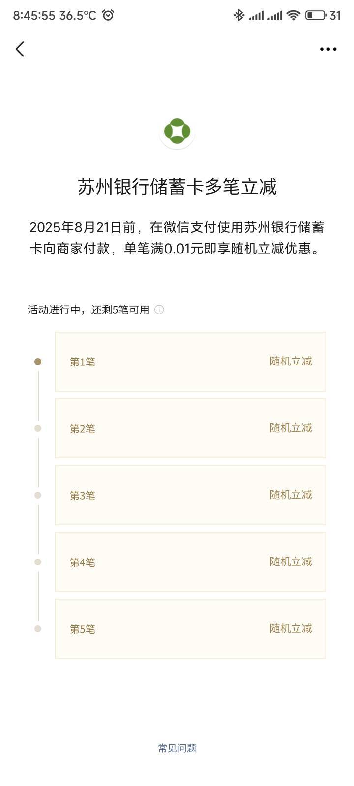 苏州5笔多少

37 / 作者:你没那么爱我 / 