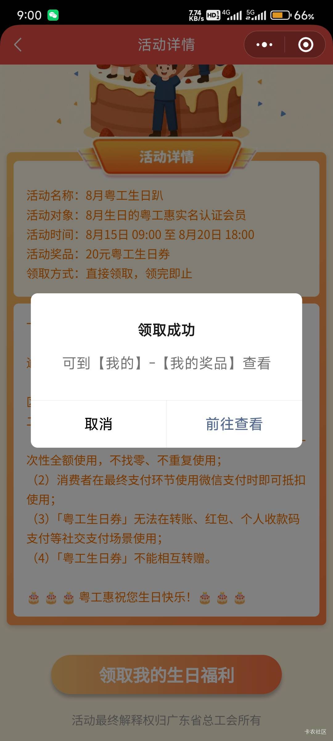 简简单单

70 / 作者:那个女孩呀 / 