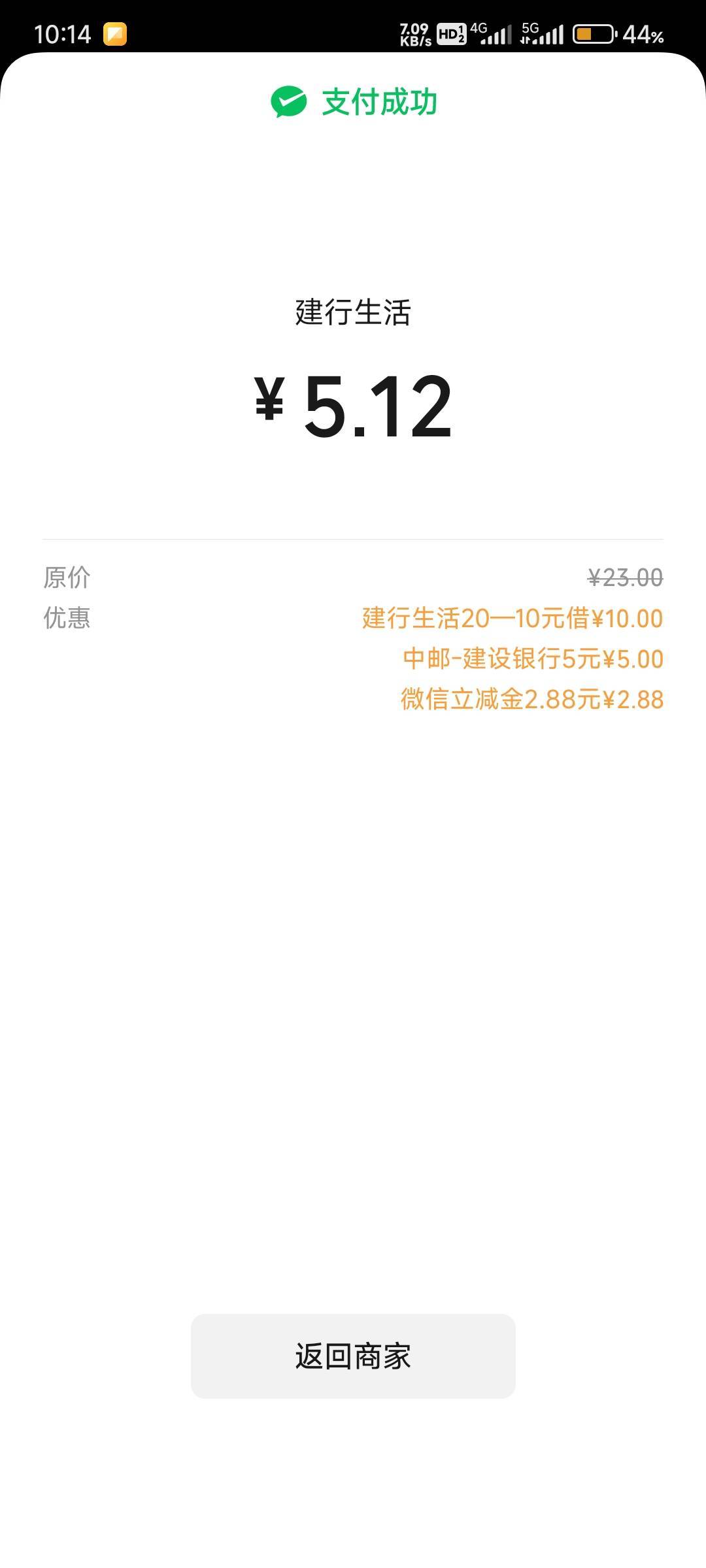 两张京东券刚好配合惠省钱的两张券，18冲了50e卡舒服


54 / 作者:那个女孩呀 / 