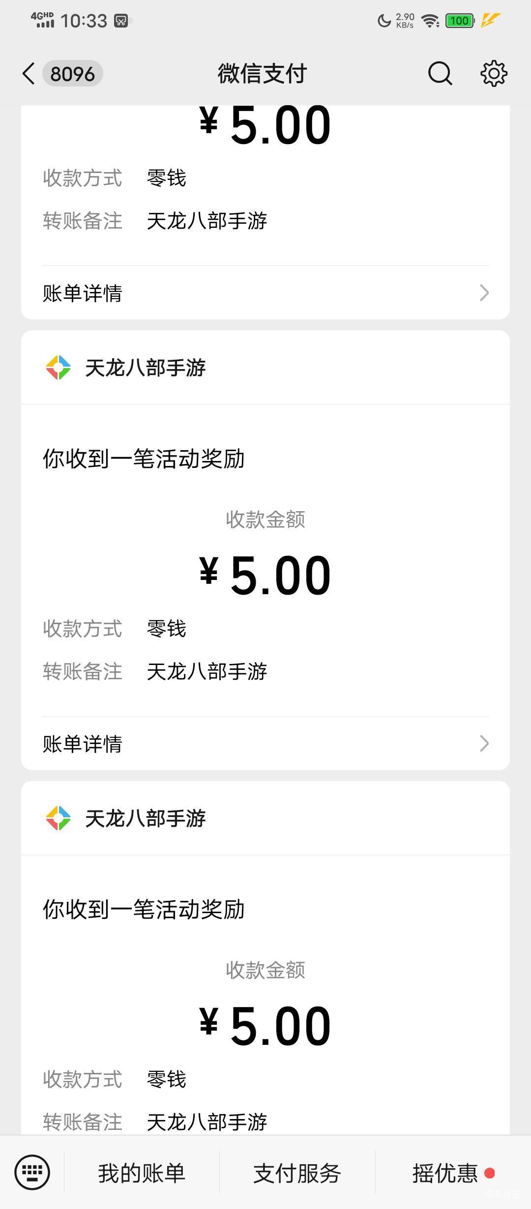 天龙回归还有

62 / 作者:塔尼亚75 / 