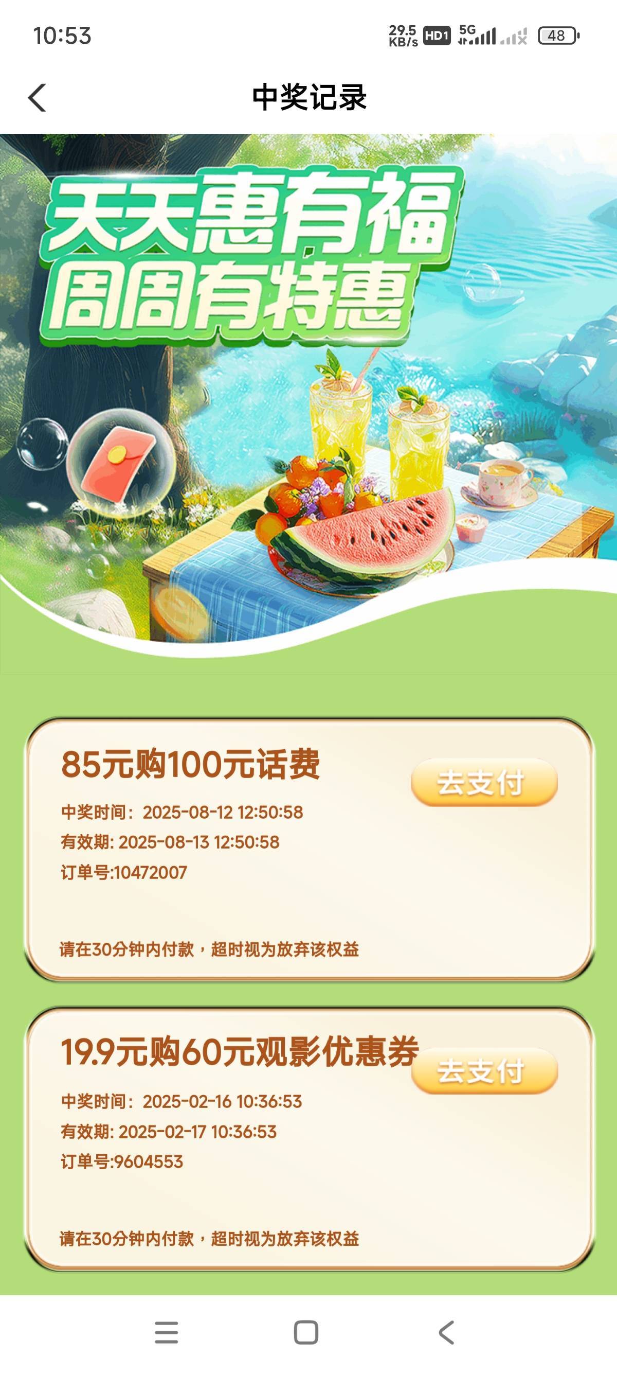 福州农行5买20e卡这个，之前不小心点错了，现在一直提示我已参与本月活动，怎么解决啊14 / 作者:第八山 / 