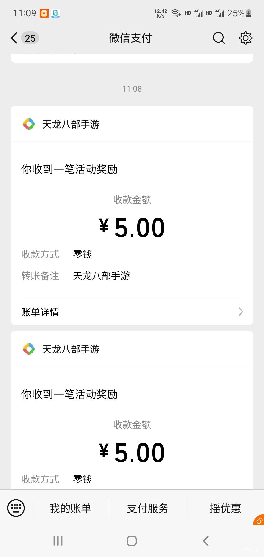 天龙这辈子都不碰了，打个50级从早上7.20打到现在，教程也不准，跟着教程来步步缺经验17 / 作者:小谦谦 / 