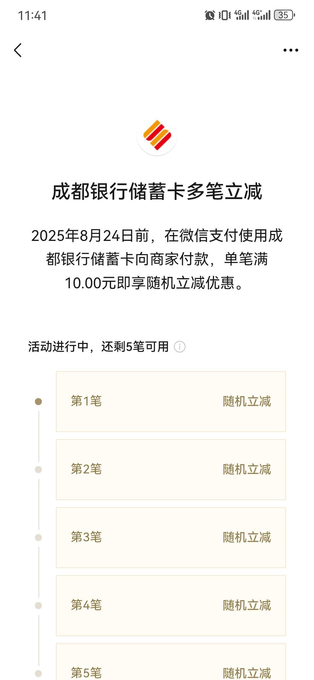 成都农商有多少

5 / 作者:卡卡卡卡夫 / 