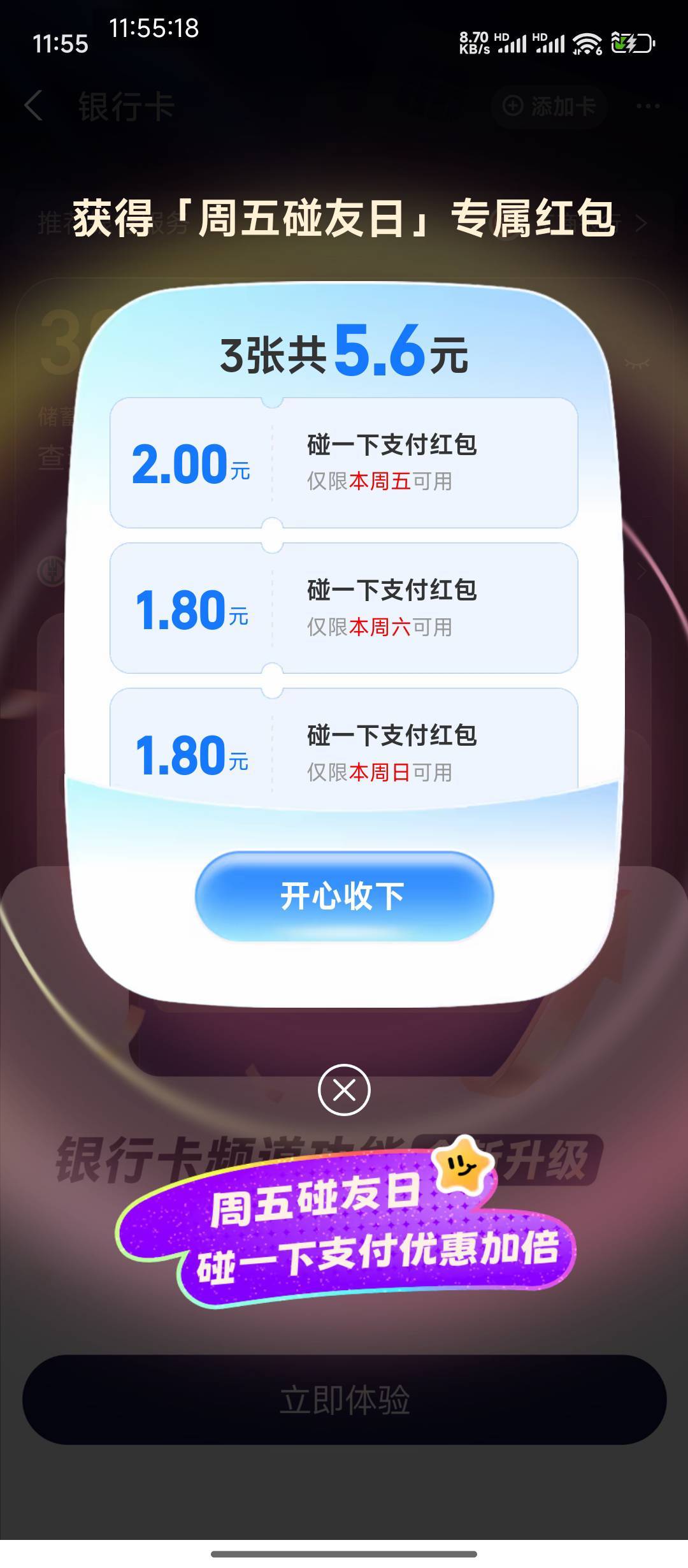 蹦一蹦5毛

77 / 作者:hem / 