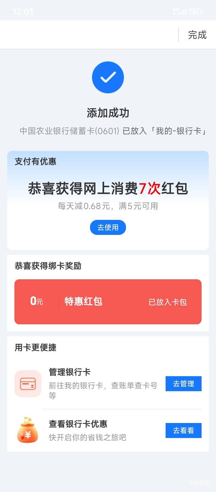衡阳石鼓十大毛51 / 作者:不伦不类很正经 / 