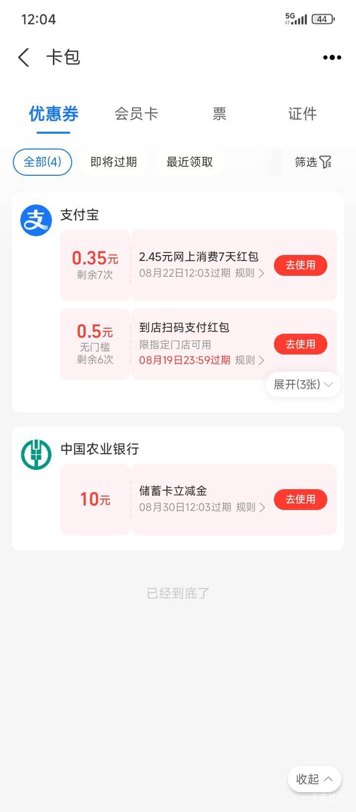 衡阳石鼓十大毛53 / 作者:不伦不类很正经 / 