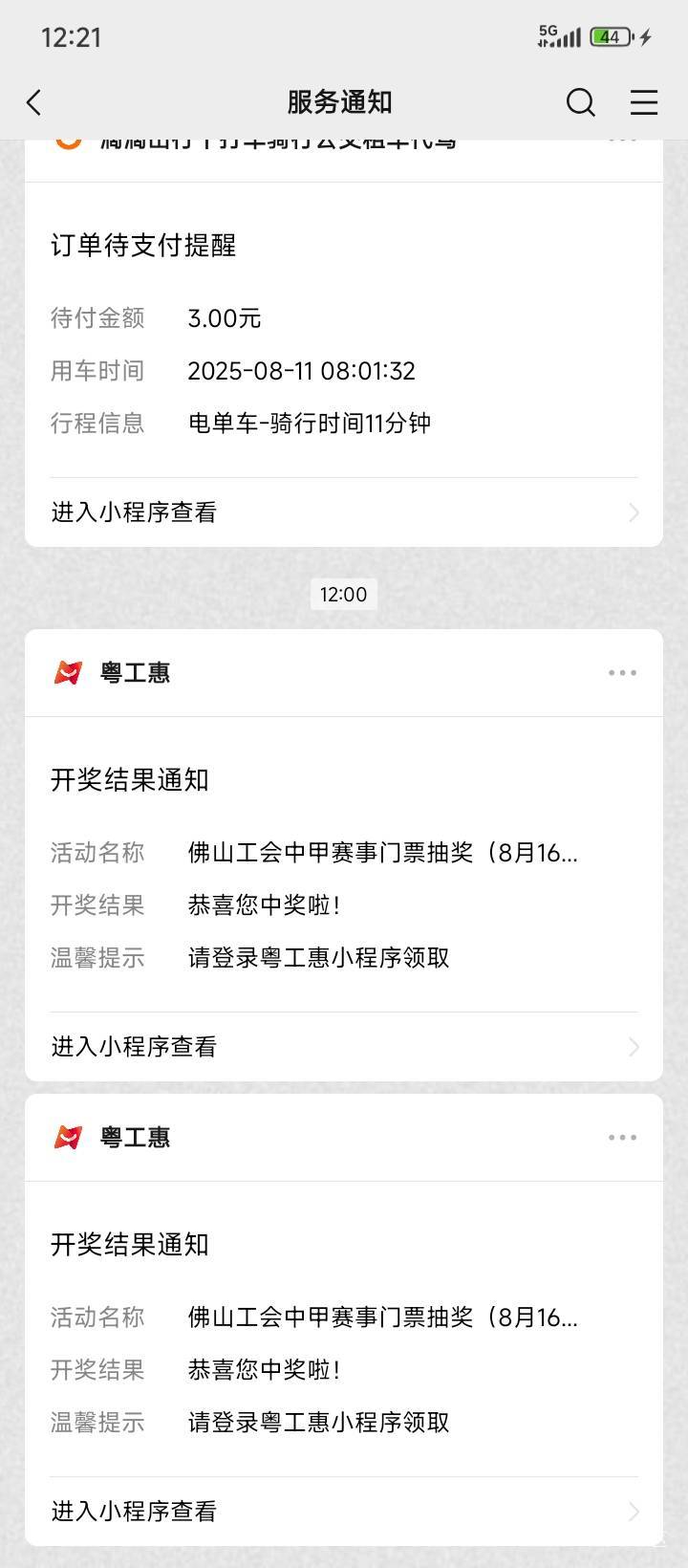 这个有用吗  各位首富



96 / 作者:不伦不类很正经 / 