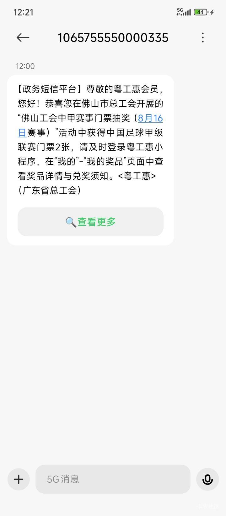 这个有用吗  各位首富



44 / 作者:不伦不类很正经 / 