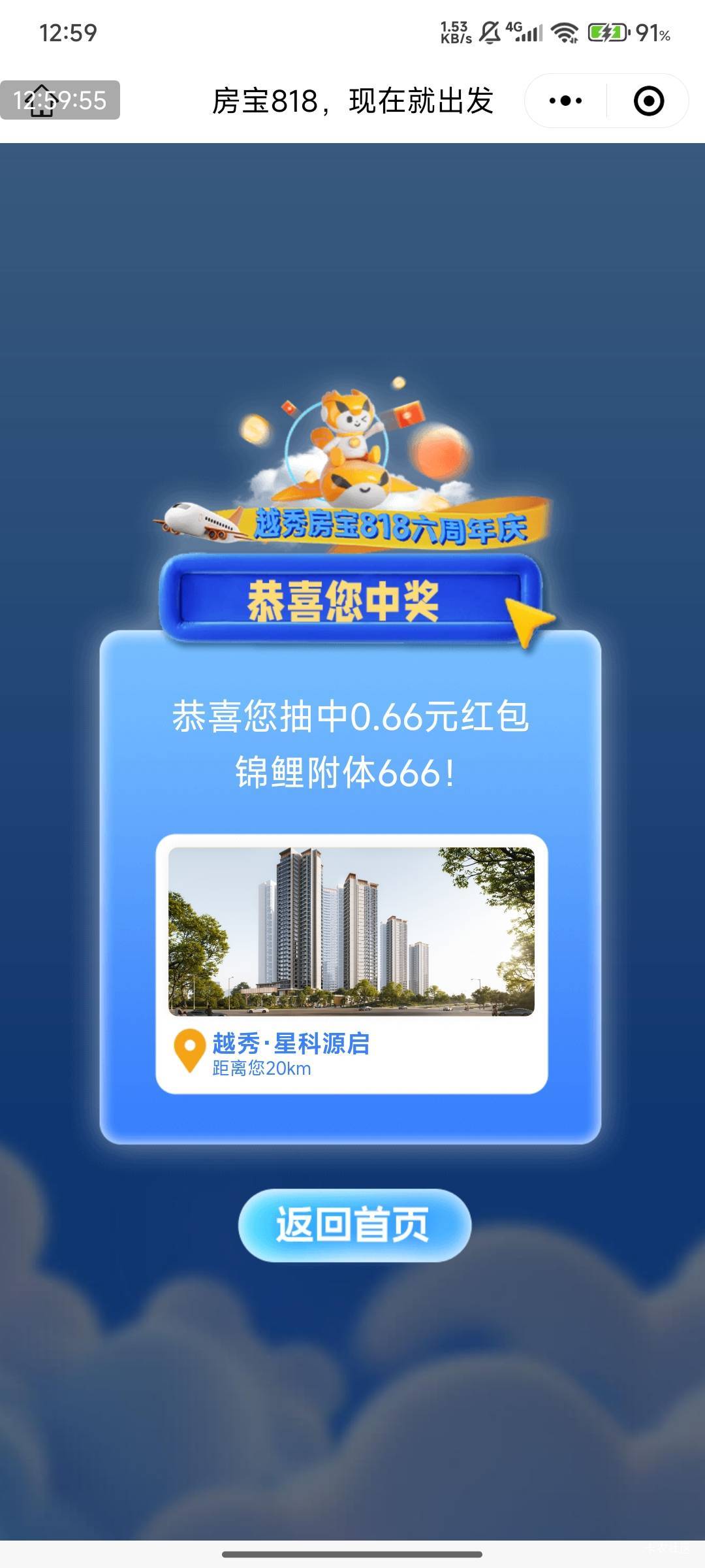8月15号羊毛线报总结合集99 / 作者:忘了說晚安丶 / 