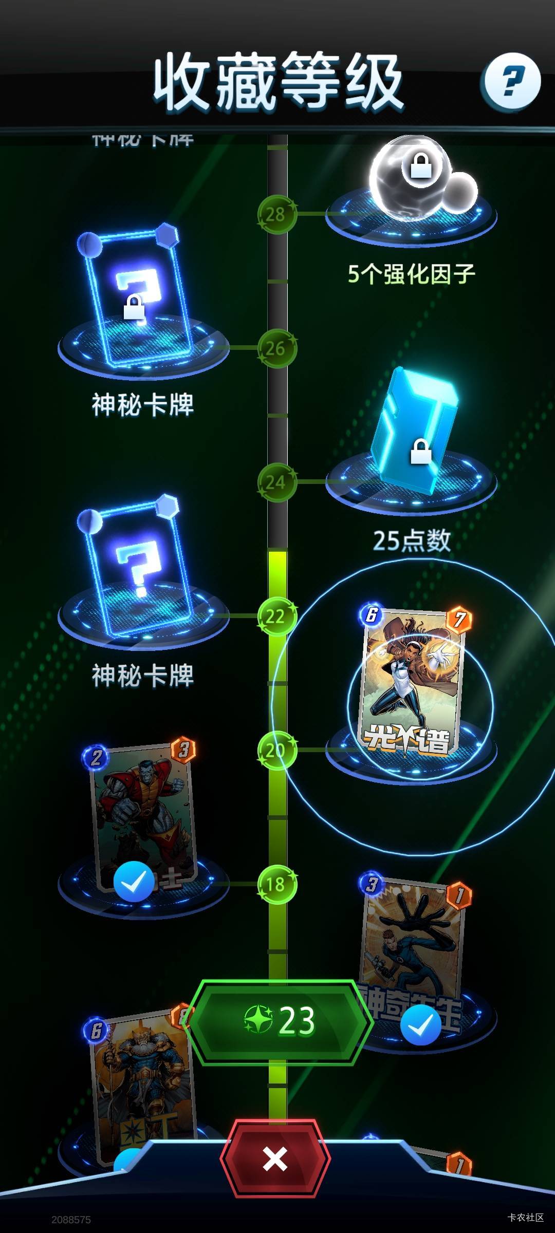 5分钟一个号，没老哥那个运气



78 / 作者:潘多拉的春天 / 