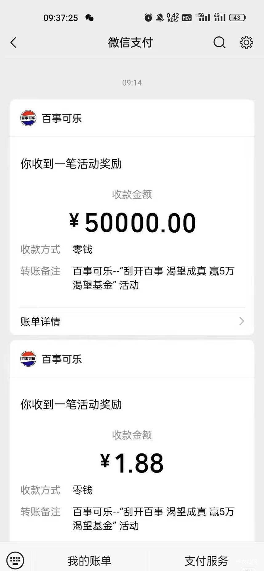 看你们一个个秀的飞起 我也来

98 / 作者:ㅤ林余赚钱 / 