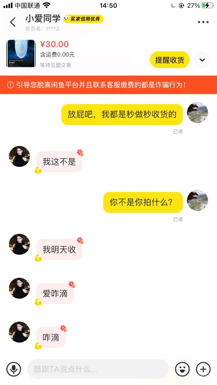 做酒令的别做这个人，made专门卡你不收货


83 / 作者:牛马机构 / 