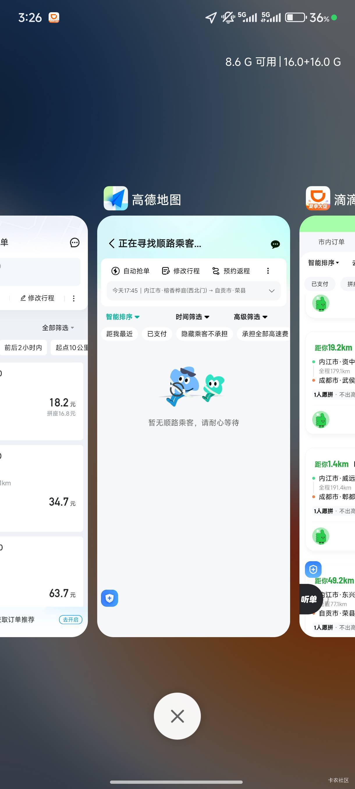 完了彻底趴窝了，快来单吧不挑了
64 / 作者:木兰打野 / 