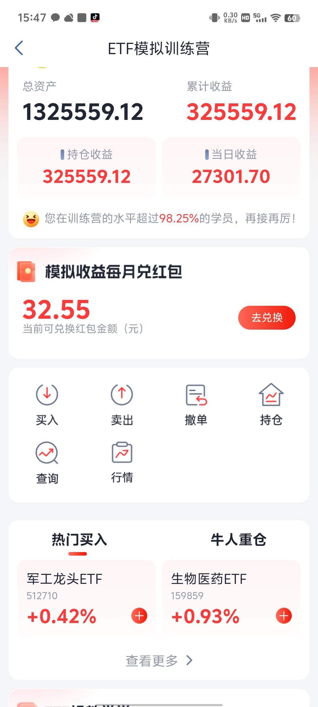 东方财富没赶上，国信金太阳也是喝上快乐水了

4 / 作者:傲气飞哥 / 