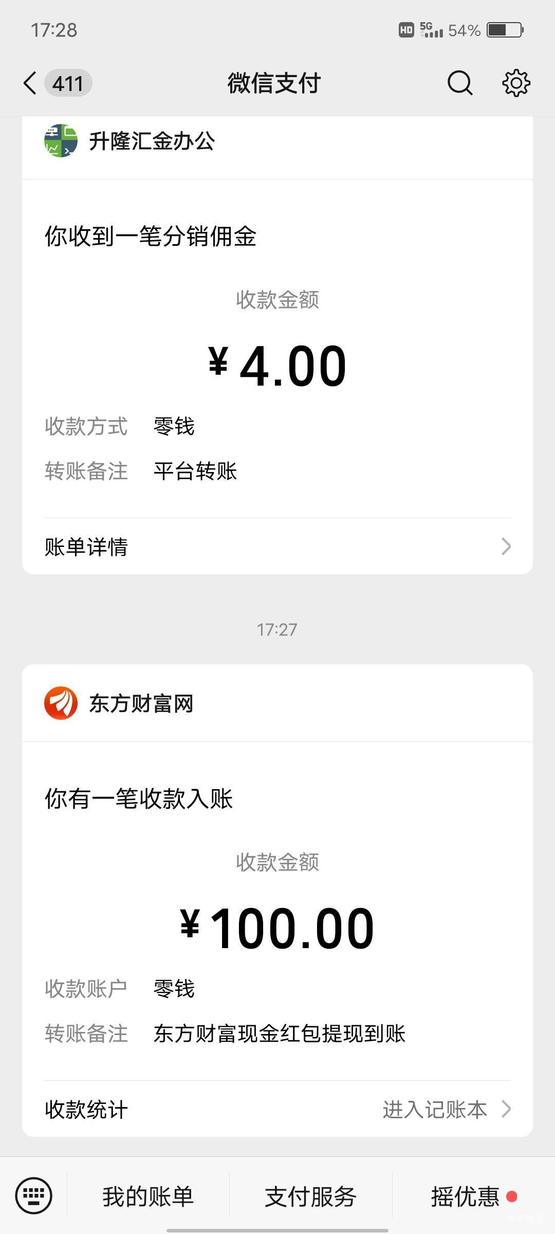 不扣20的税啊


91 / 作者:那年风月 / 