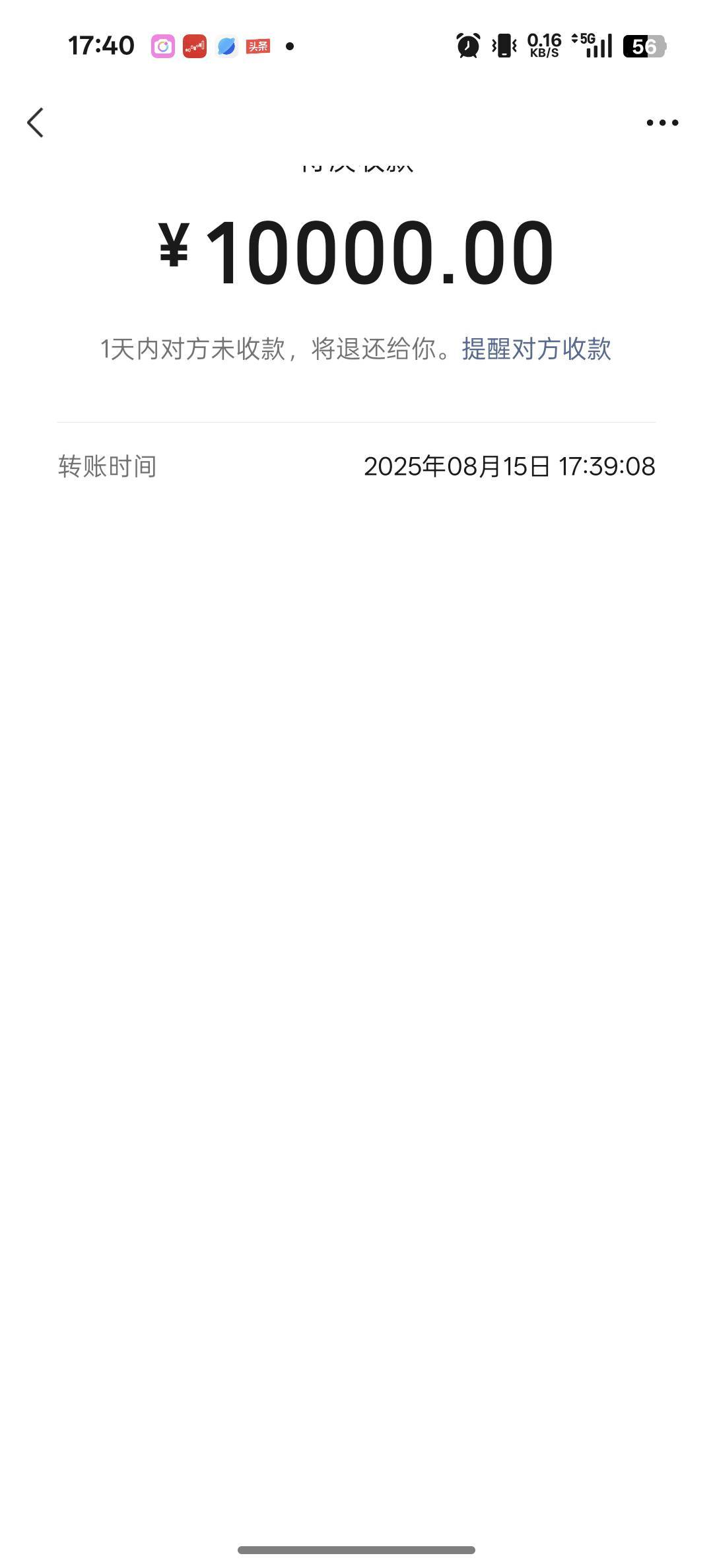 每个月给家里打一点。

87 / 作者:ifgytg / 