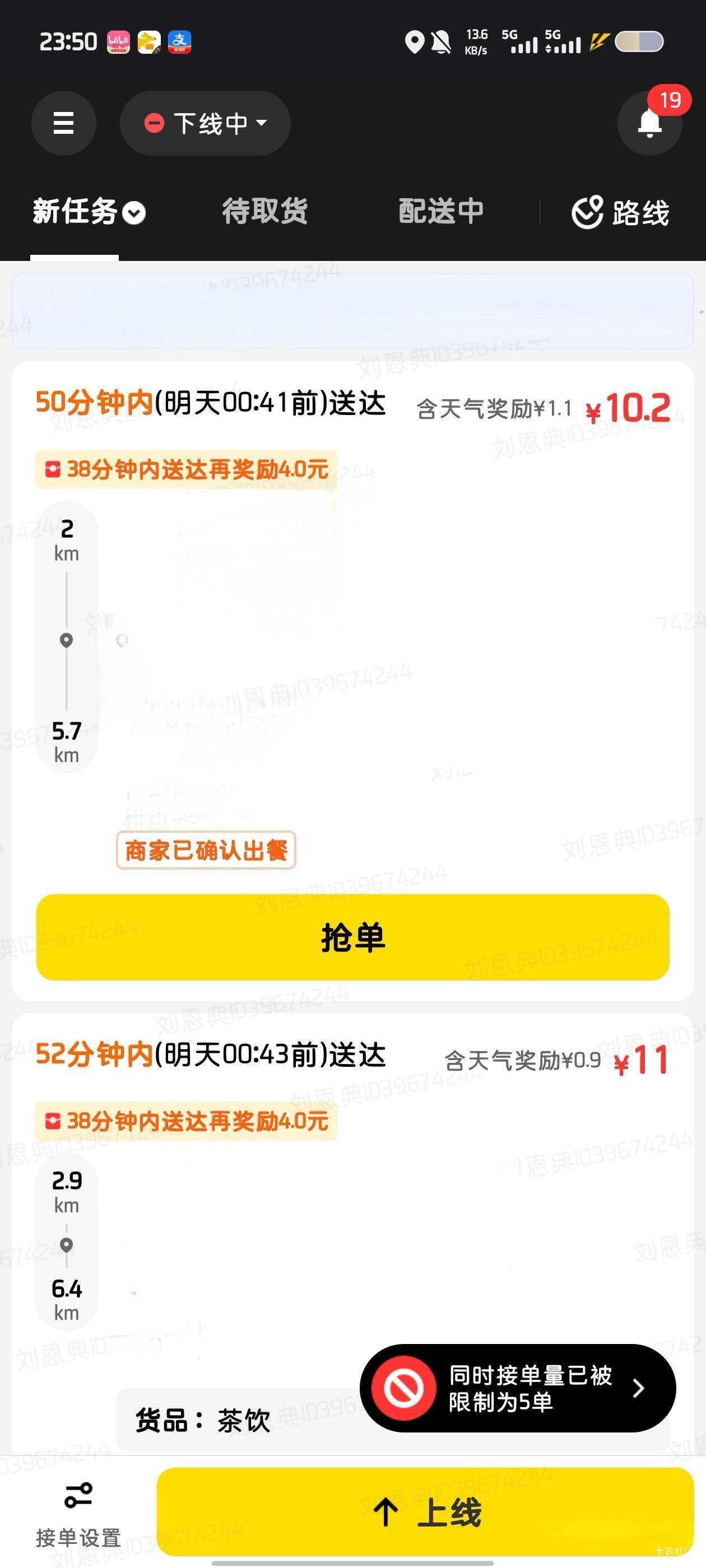 什么水平？

21 / 作者:广鸡周某人 / 
