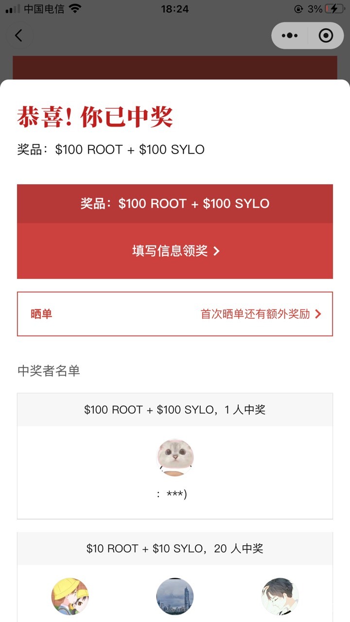 大毛到我了？天选之人


98 / 作者:元朗龟哥 / 