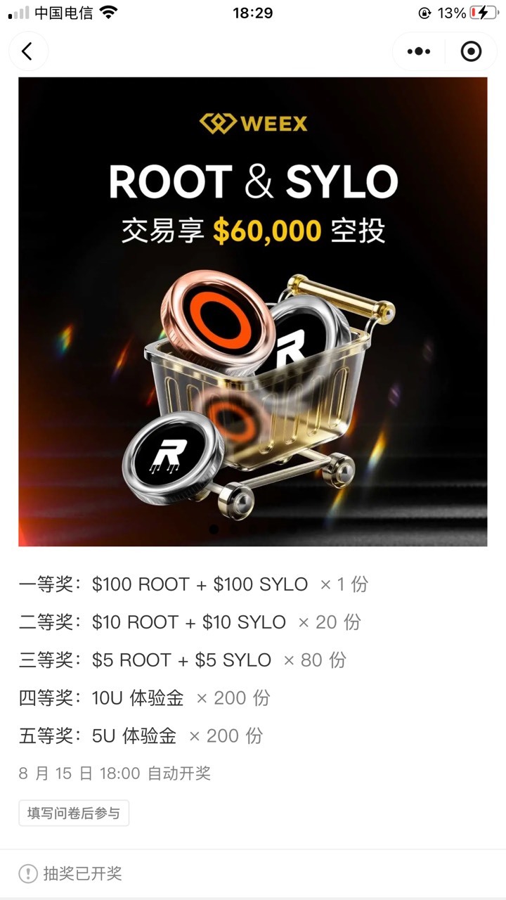 大毛到我了？天选之人


3 / 作者:元朗龟哥 / 