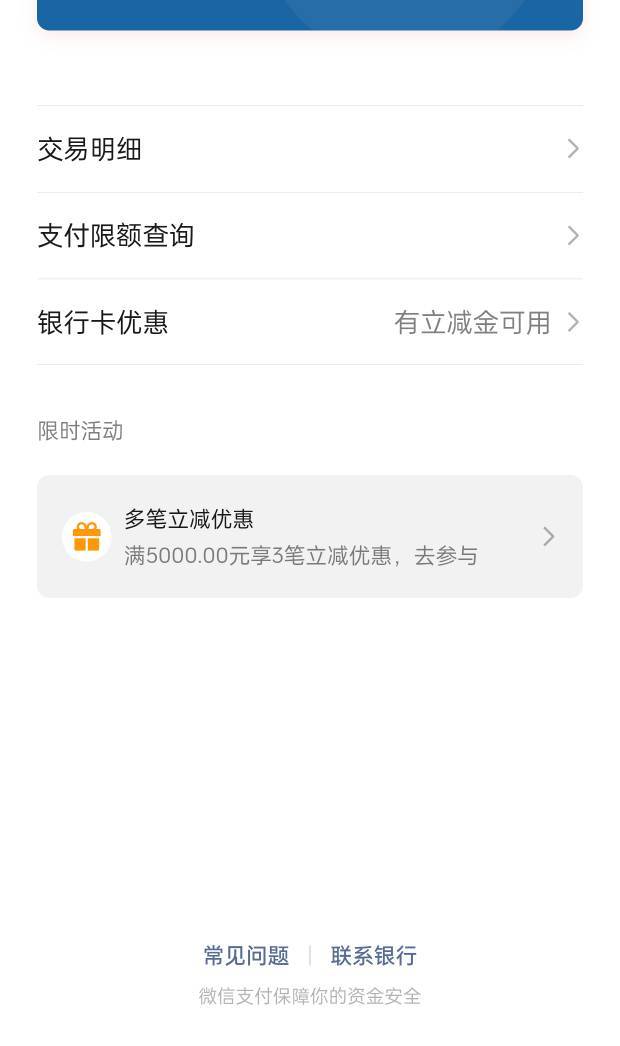 避雷，只要不是0.01的都是T路刷，刷的刚刚够你的手续费

71 / 作者:圭円 / 