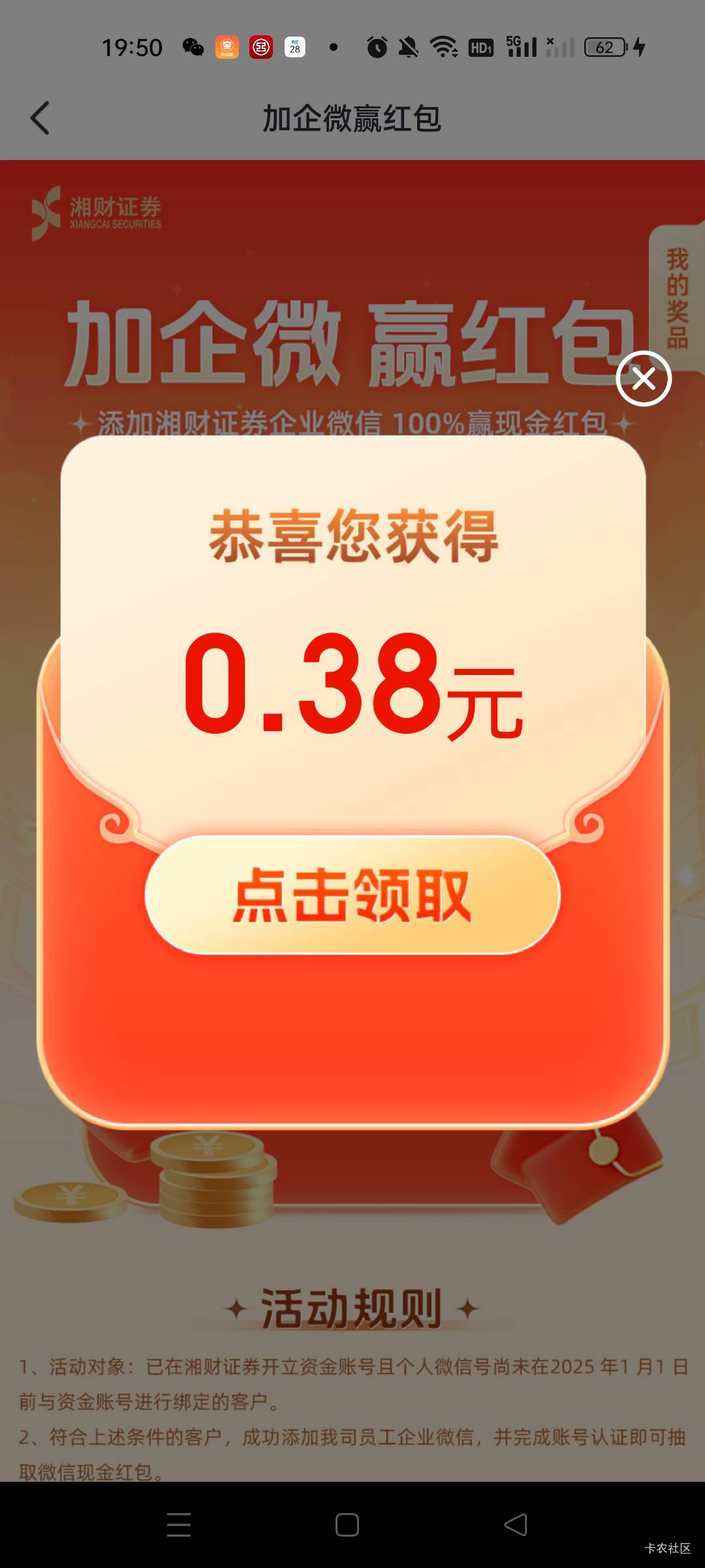 不是0.1就是0.3

87 / 作者:沃德寄八狠大 / 