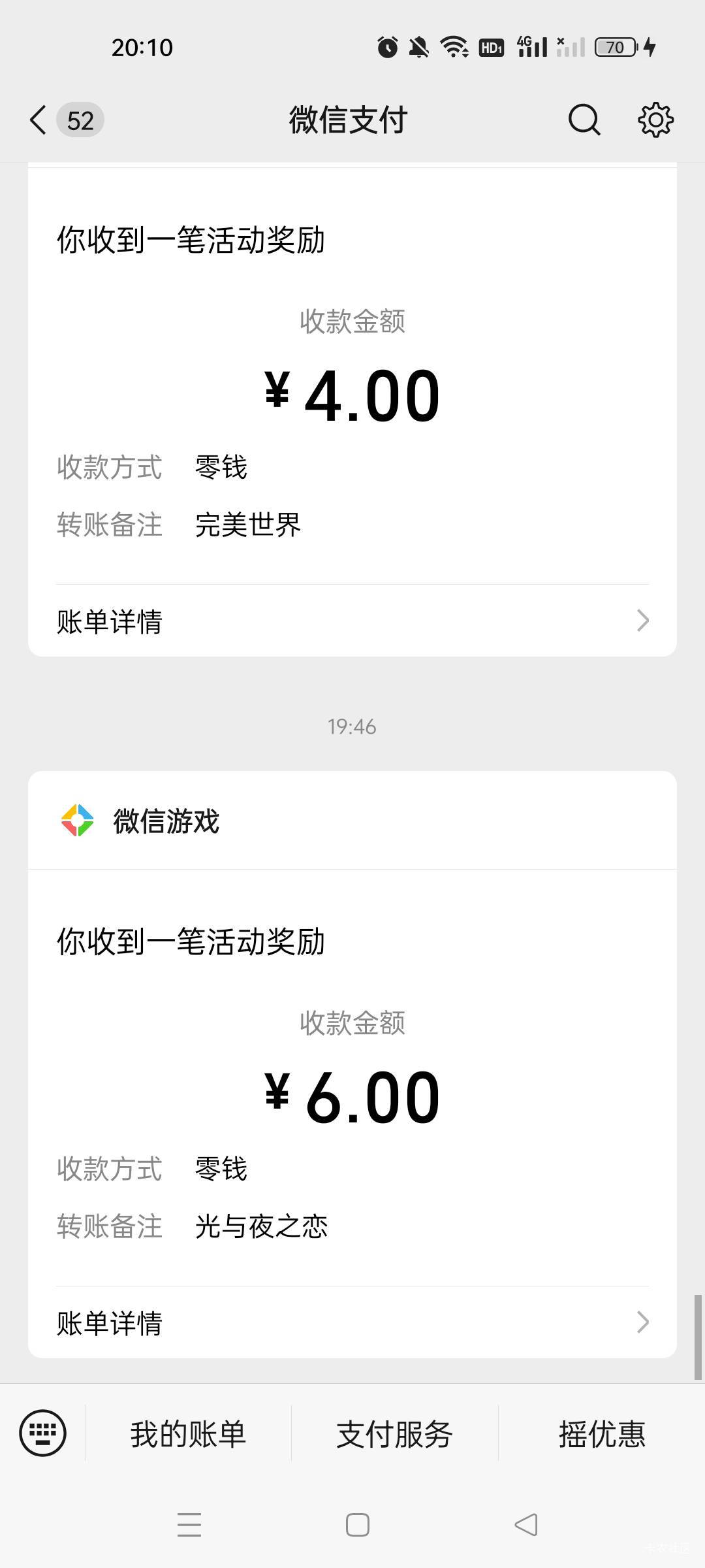 骚男   lol  完美世界还都有包刚领。完美世界2个链接4+2
36 / 作者:沃德寄八狠大 / 