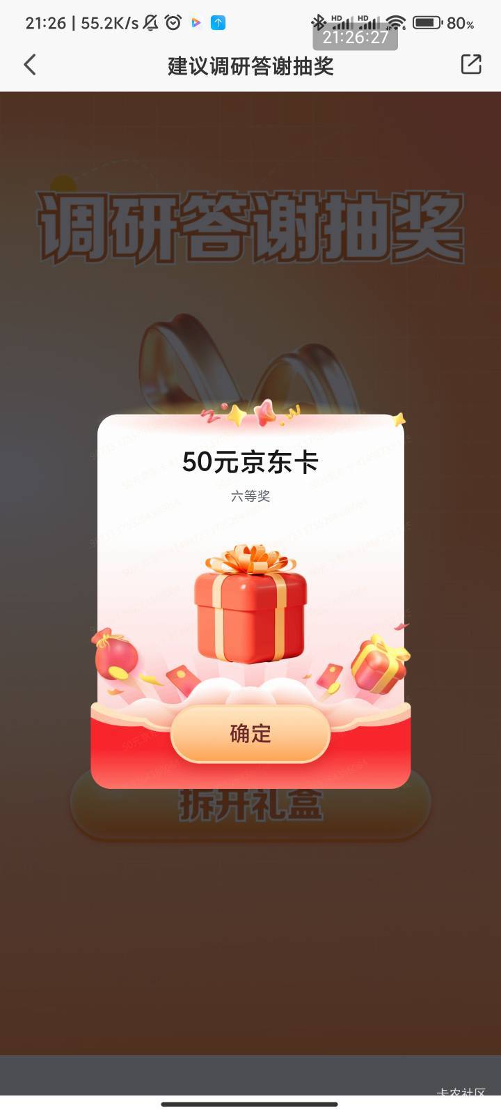 平安证券首页横幅问卷抽奖


59 / 作者:梦屿千寻ོ꧔ꦿ / 
