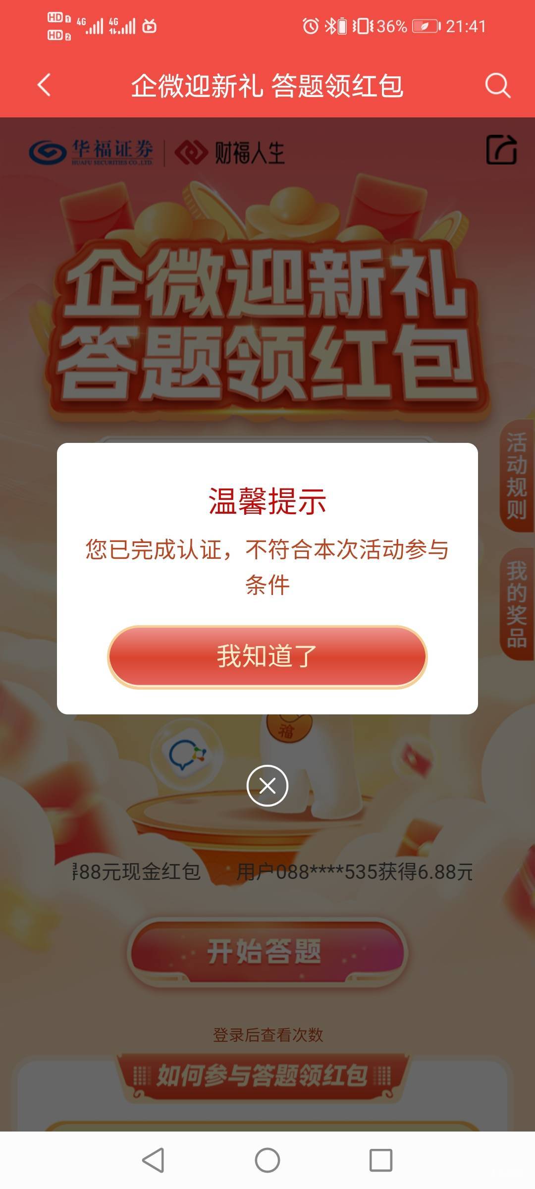 羊毛盛世


42 / 作者:驴背上的拿破仑 / 