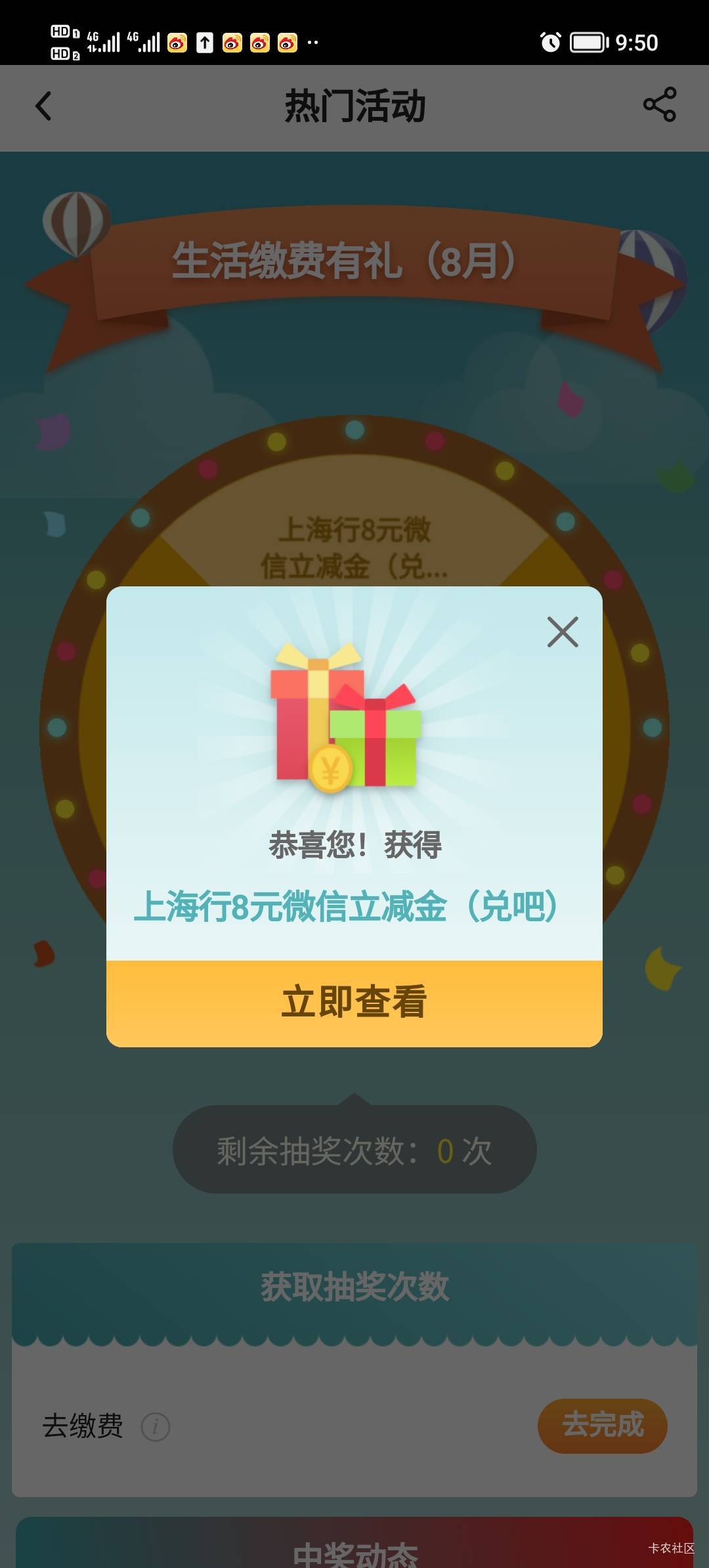 饿了么大战美团领过上层领到开会警告不会再发放18优惠券

43 / 作者:打昏过去了 / 