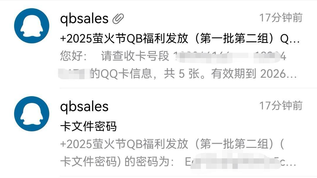 上次b站中的50qb，给了5张10的qq卡这是什么玩意，怎么出，

35 / 作者:大魔王2 / 