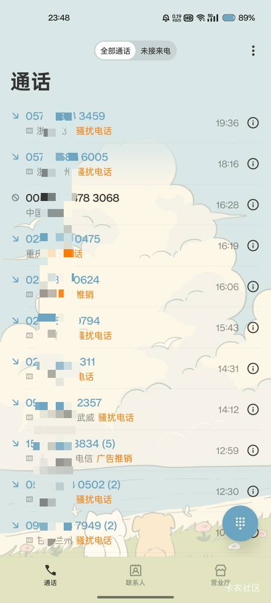 老哥们这该怎么办啊，现在全部催收都给家里发短信爆电话啊

64 / 作者:长矛沾史戳谁谁死 / 