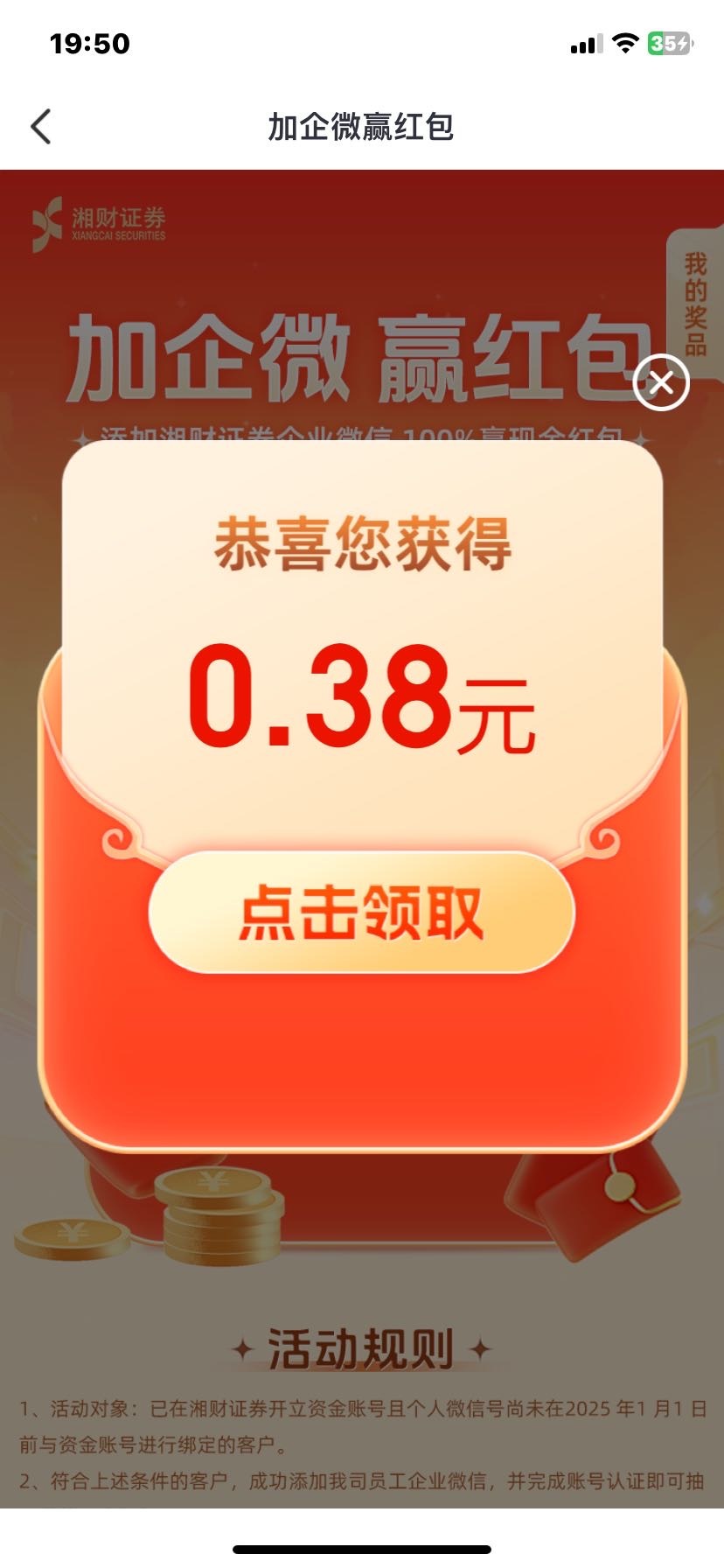 干啥都低保，哭了

65 / 作者:不想绝望了 / 