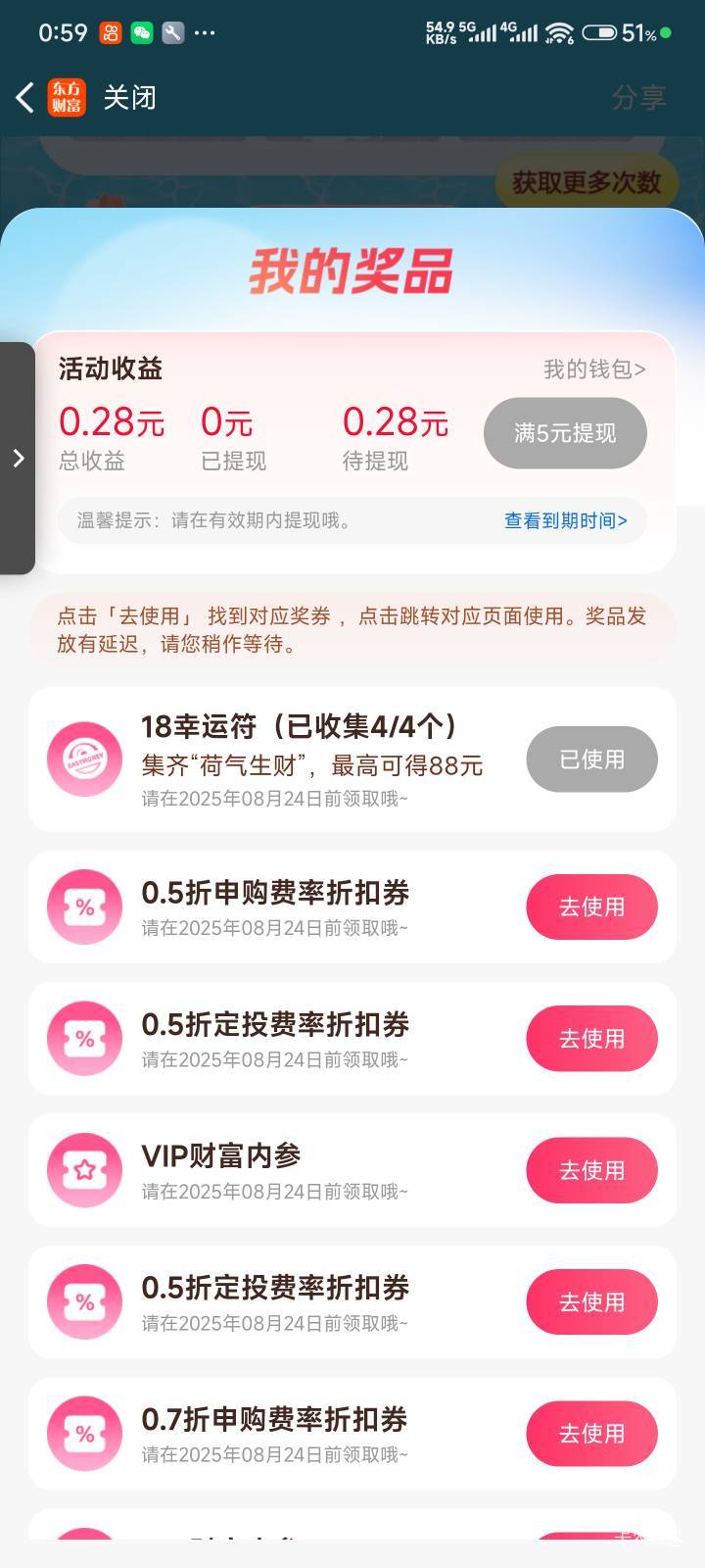 我不活了

48 / 作者:Get沐沐 / 