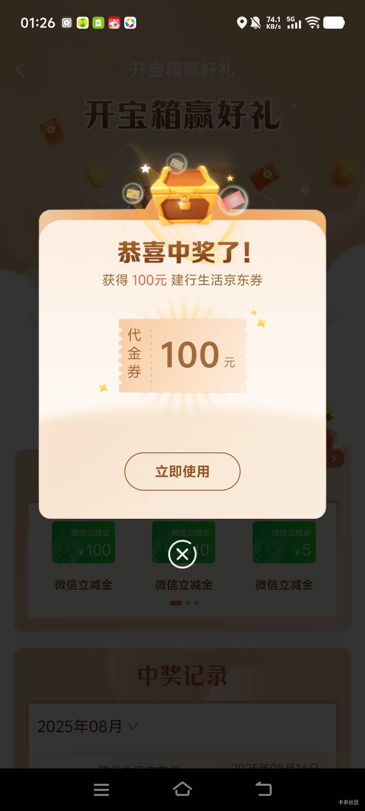 建设银行低保

70 / 作者:白衣卿相风 / 