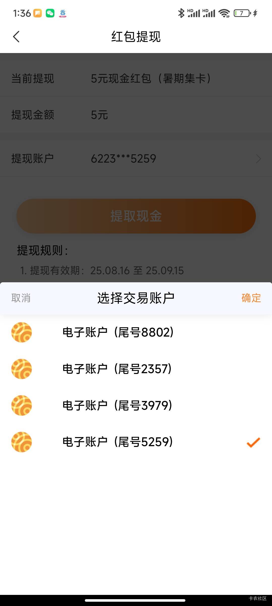 巧你哇，好不容易搞齐，告诉我面销，都是二类


100 / 作者:五竹回京了 / 