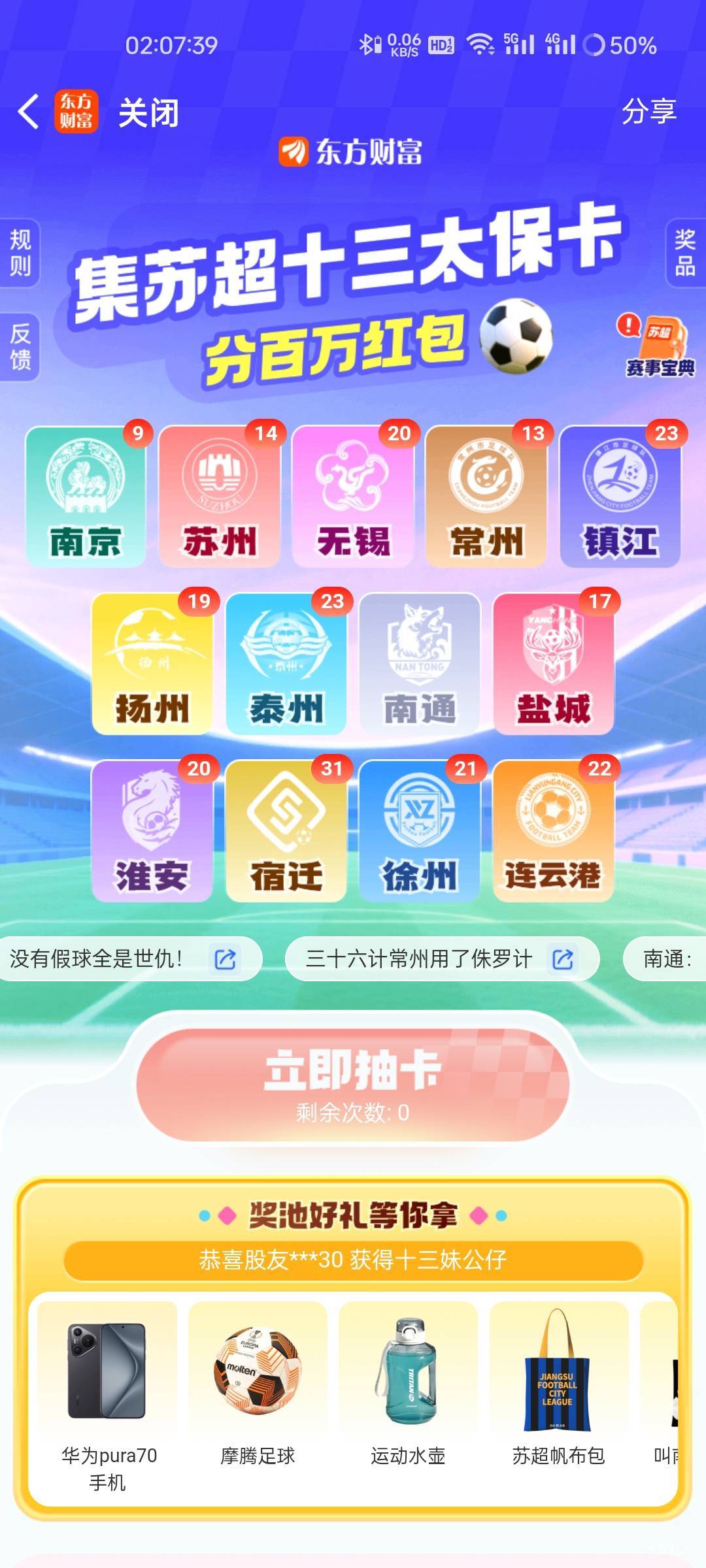 有男同多的么，来换

16 / 作者:拾念卟执念 / 