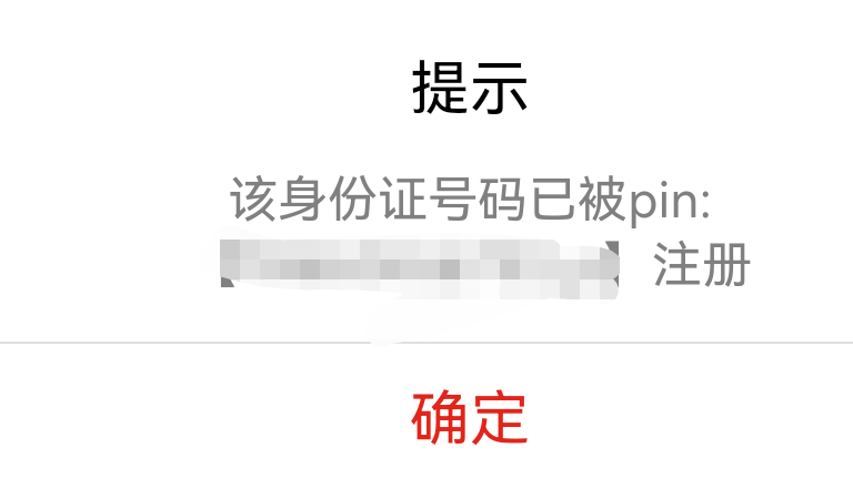 这个怎么解决？有没有老哥解答下？


40 / 作者:麦迪666 / 
