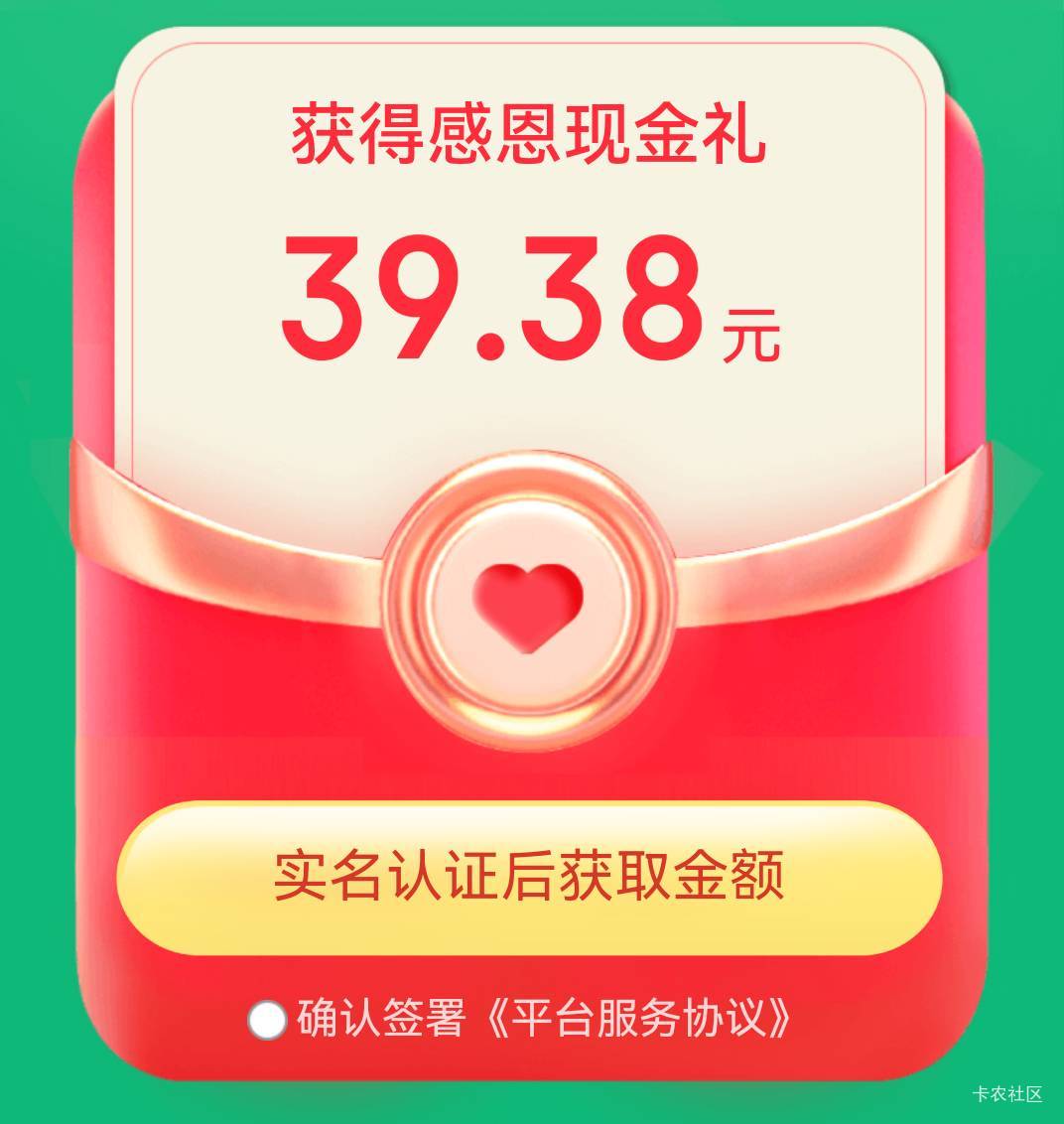 这个怎么解决？有没有老哥解答下？


51 / 作者:麦迪666 / 