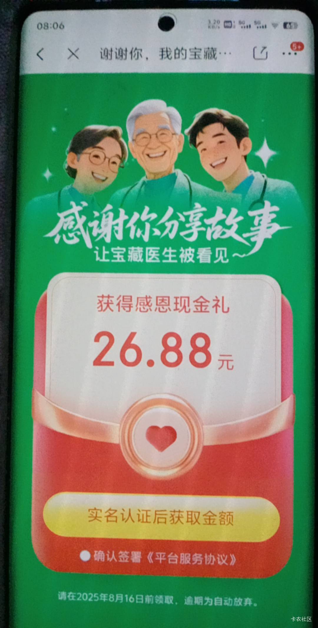 .，睡醒写了十个厉害，给了，之前都是0.1

29 / 作者:尿憋醒了 / 