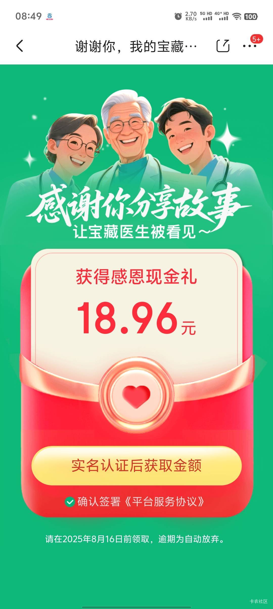 水了一次

34 / 作者:羊毛羔 / 