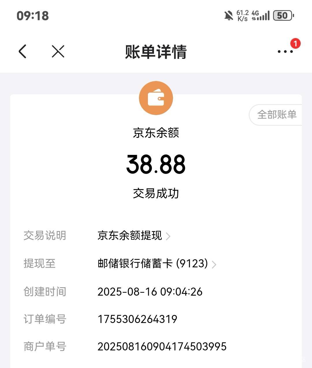 卡农果然是卧府藏龙 刚才的问题解决了，有同样问题的可以问我。


99 / 作者:麦迪666 / 
