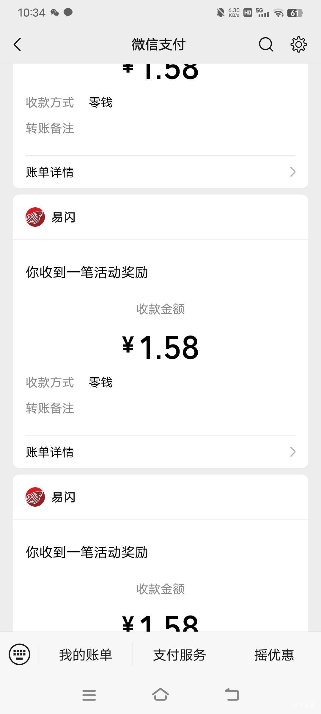 九次×1.58    昨天看他们抽了200跟666的    今天这是咋了


19 / 作者:RyDj / 
